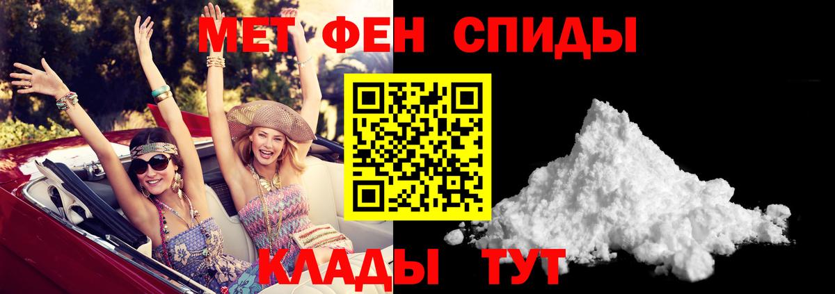 Минусинск  АМФЕТАМИН  KRAKEN онион  АМФ Premium  Вход с VPN 