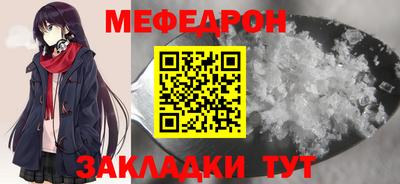 соль курить ск Гусь-Хрустальный
