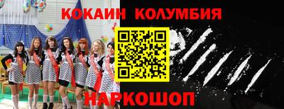 соль курить ск Гусь-Хрустальный