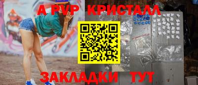 соль курить ск Гусь-Хрустальный