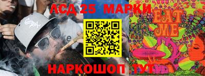 экстази Гусев