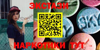 соль курить ск Гусь-Хрустальный