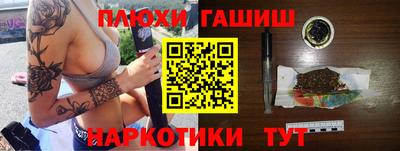 экстази Гусев