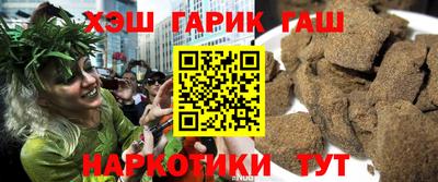 соль курить ск Гусь-Хрустальный