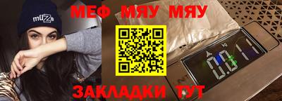 mdpv Гусиноозёрск