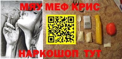 mdpv Гусиноозёрск