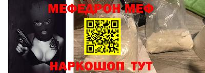 mdpv Гусиноозёрск