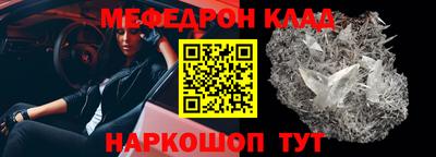 соль курить ск Гусь-Хрустальный