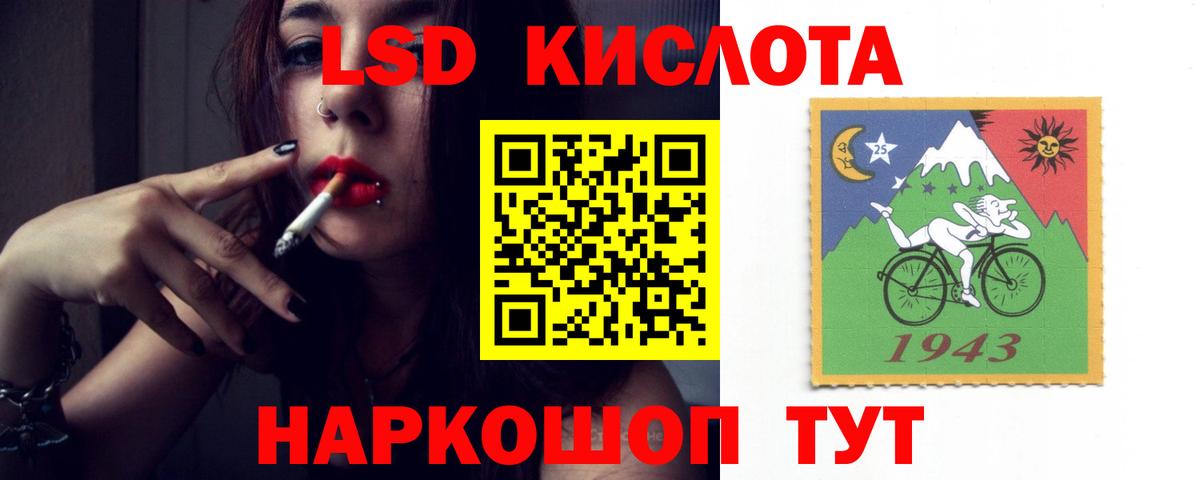 Лсд 25 экстази ecstasy  Вход с VPN  Лсд 25 экстази  Минусинск  Лсд 25 экстази кислота 