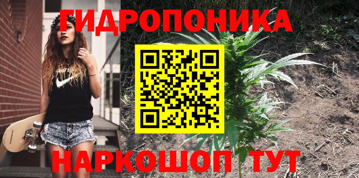 АМФЕТАМИН кристаллы  Вход с VPN  Минусинск  КОКАИН  МЕФ кристаллы  Гашиш  Бошки Шишки 