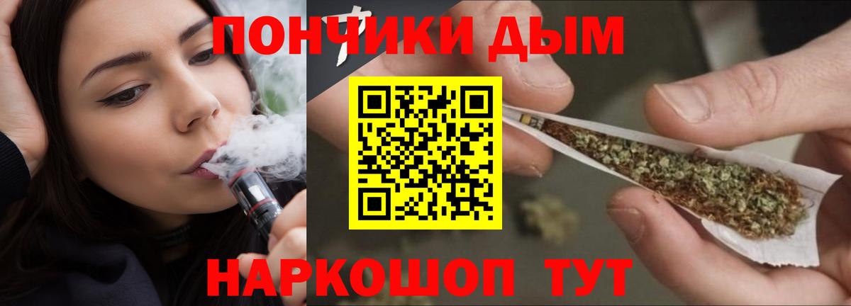 Шишки марихуана планчик Минусинск